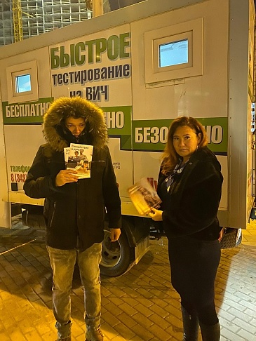 Екатеринбургский филиал «СОГАЗ-Мед» принял участие в мероприятии «Неделя борьбы со СПИДом», новости, пресс-релизы, статьи, «СОГАЗ-Мед», омс